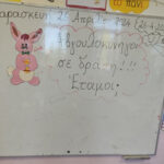 εικόνα_Viber_2024-05-29_22-32-55-654