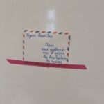 εικόνα_Viber_2025-01-13_00-02-36-221