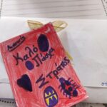 εικόνα_Viber_2025-04-08_14-45-29-529