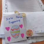 εικόνα_Viber_2025-04-08_14-45-29-871