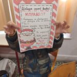 εικόνα_Viber_2026-01-16_22-17-50-056