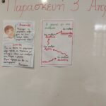 εικόνα_Viber_2026-04-20_22-40-11-025